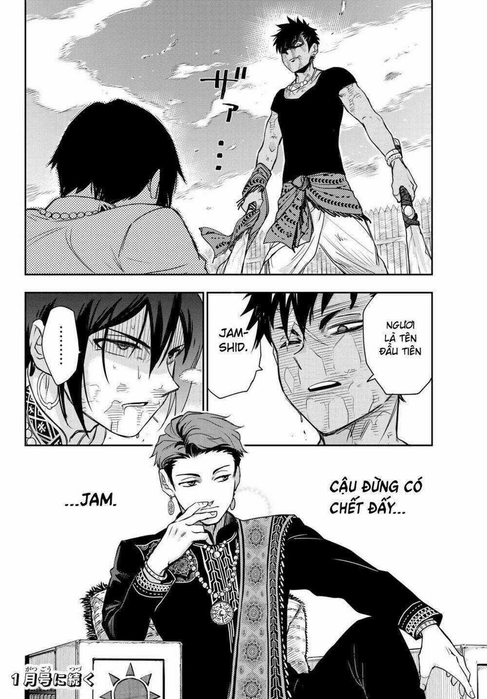 Chand Ra Has Chapter 3 trang 41