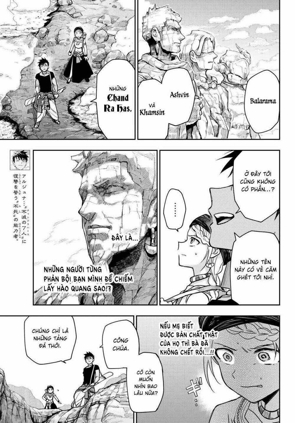 Chand Ra Has Chapter 3 trang 6