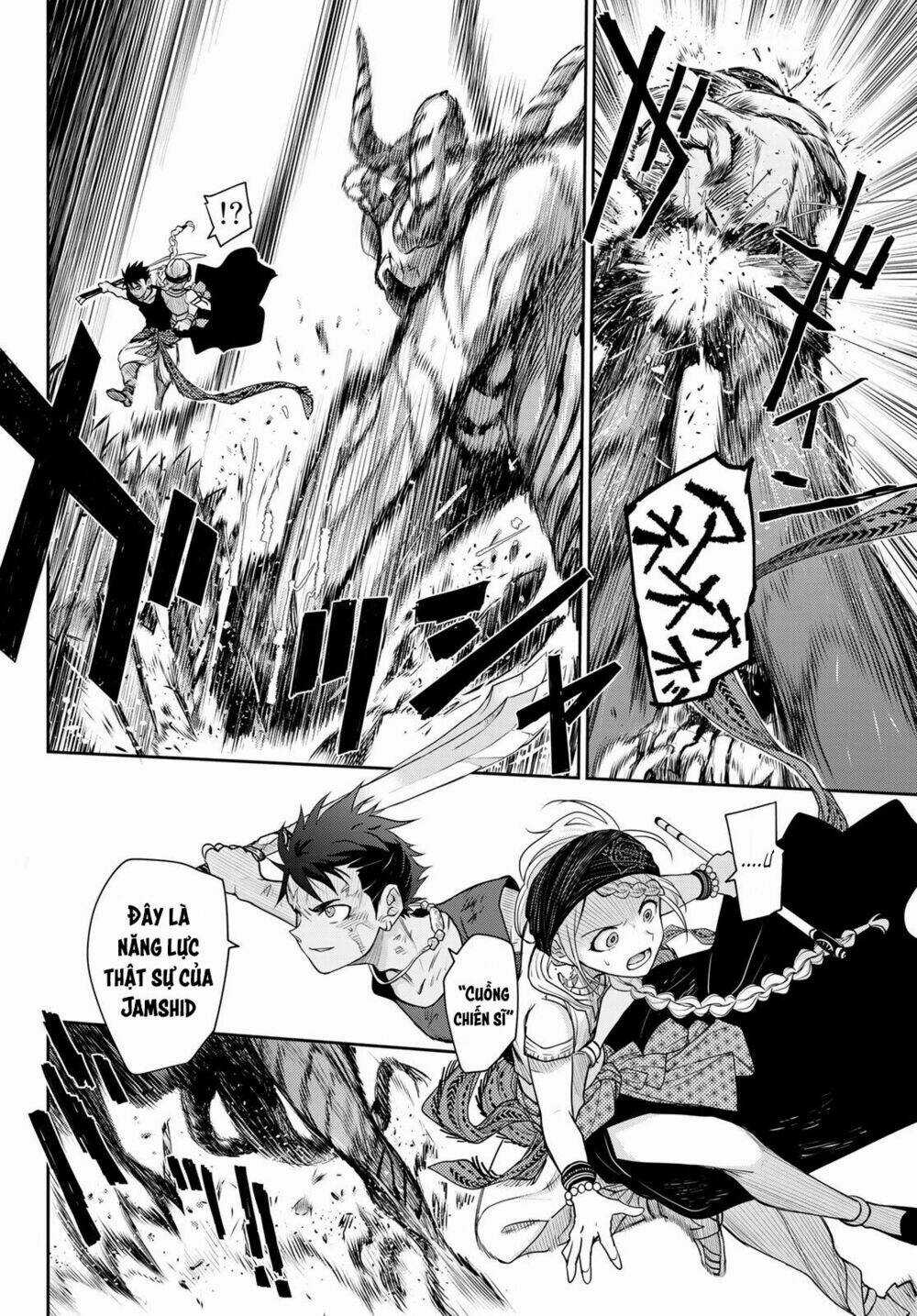 Chand Ra Has Chapter 4 trang 20