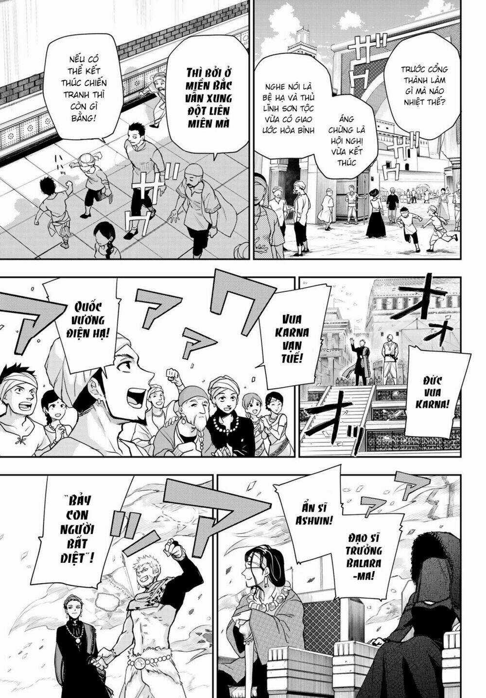 Chand Ra Has Chapter 5 trang 11