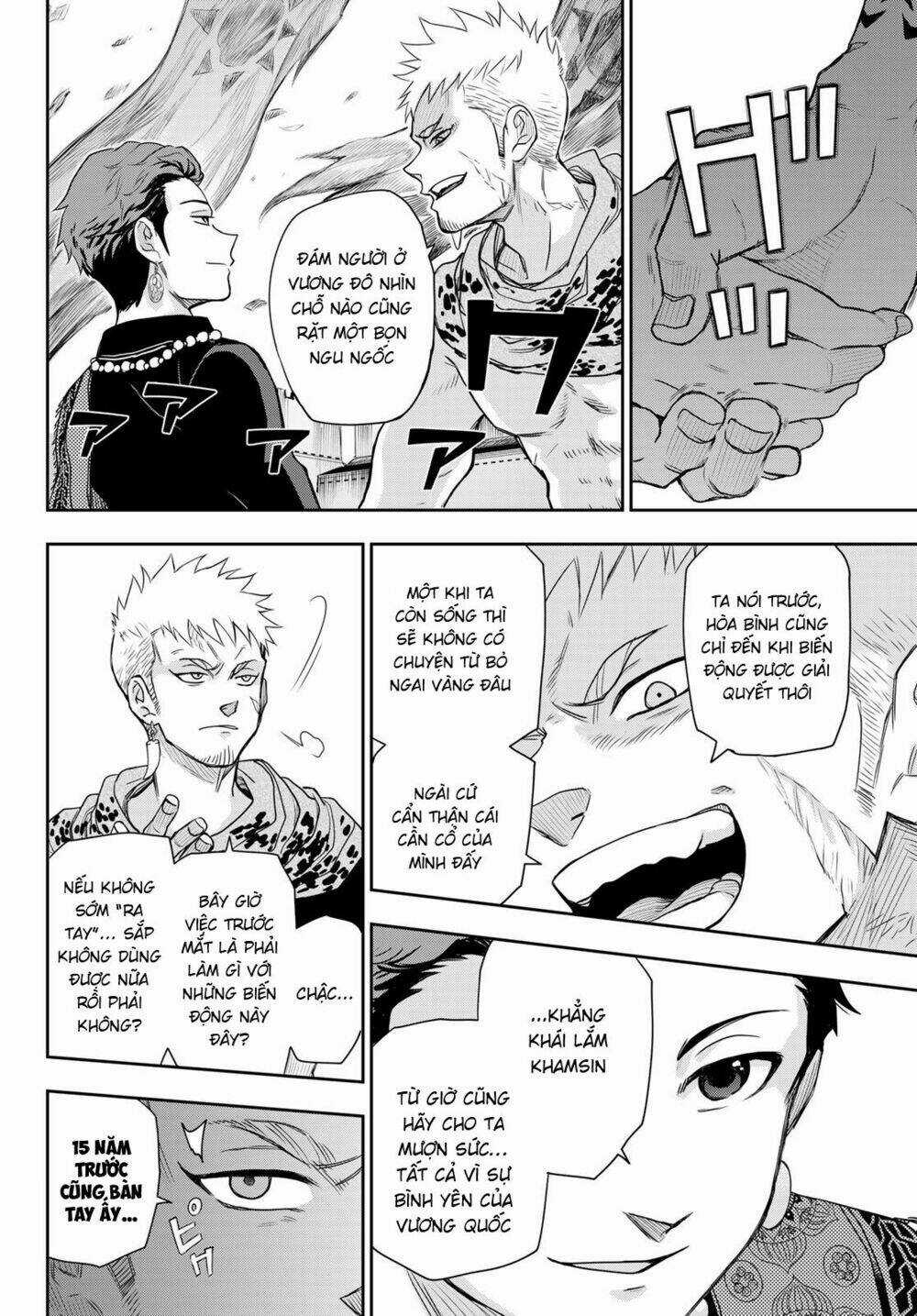 Chand Ra Has Chapter 5 trang 12