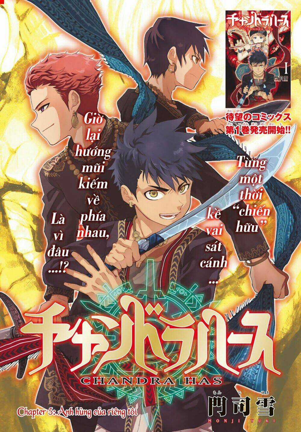 Chand Ra Has Chapter 5 trang 4