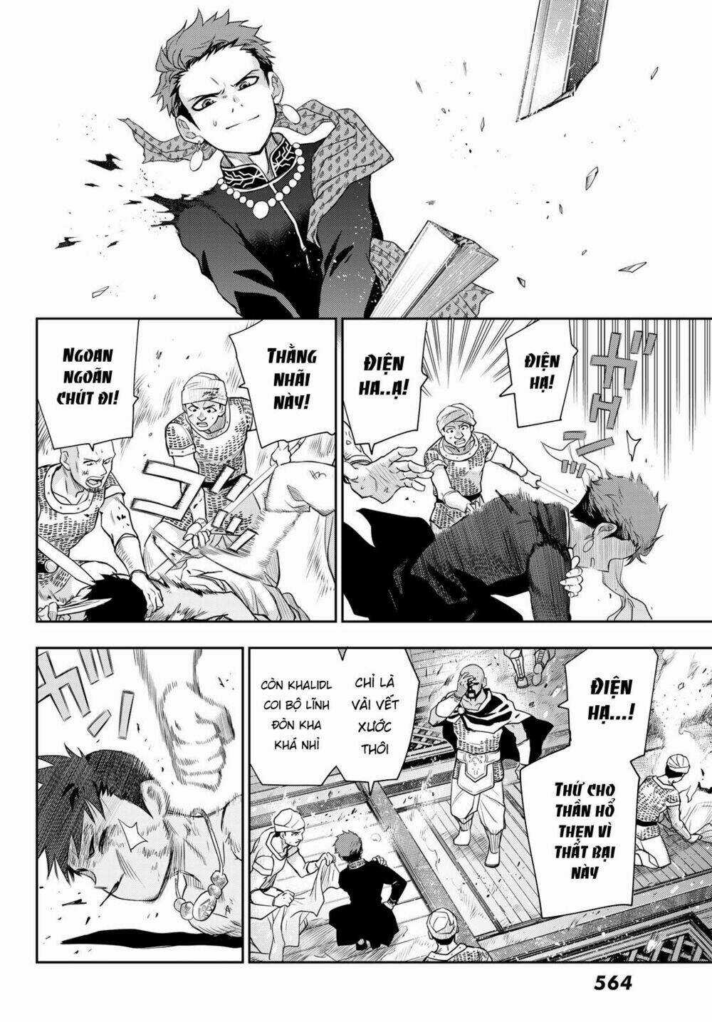 Chand Ra Has Chapter 6 trang 37