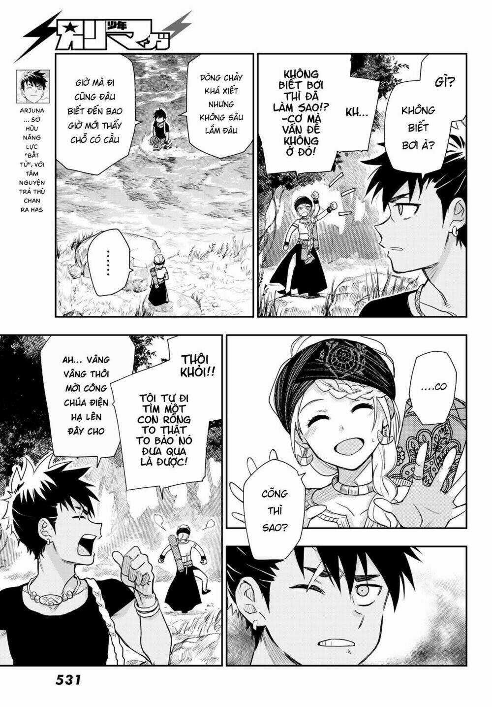 Chand Ra Has Chapter 6 trang 5