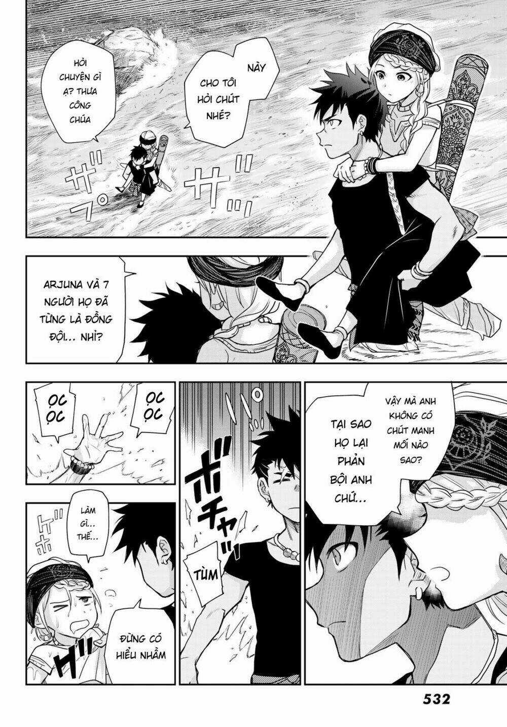 Chand Ra Has Chapter 6 trang 6