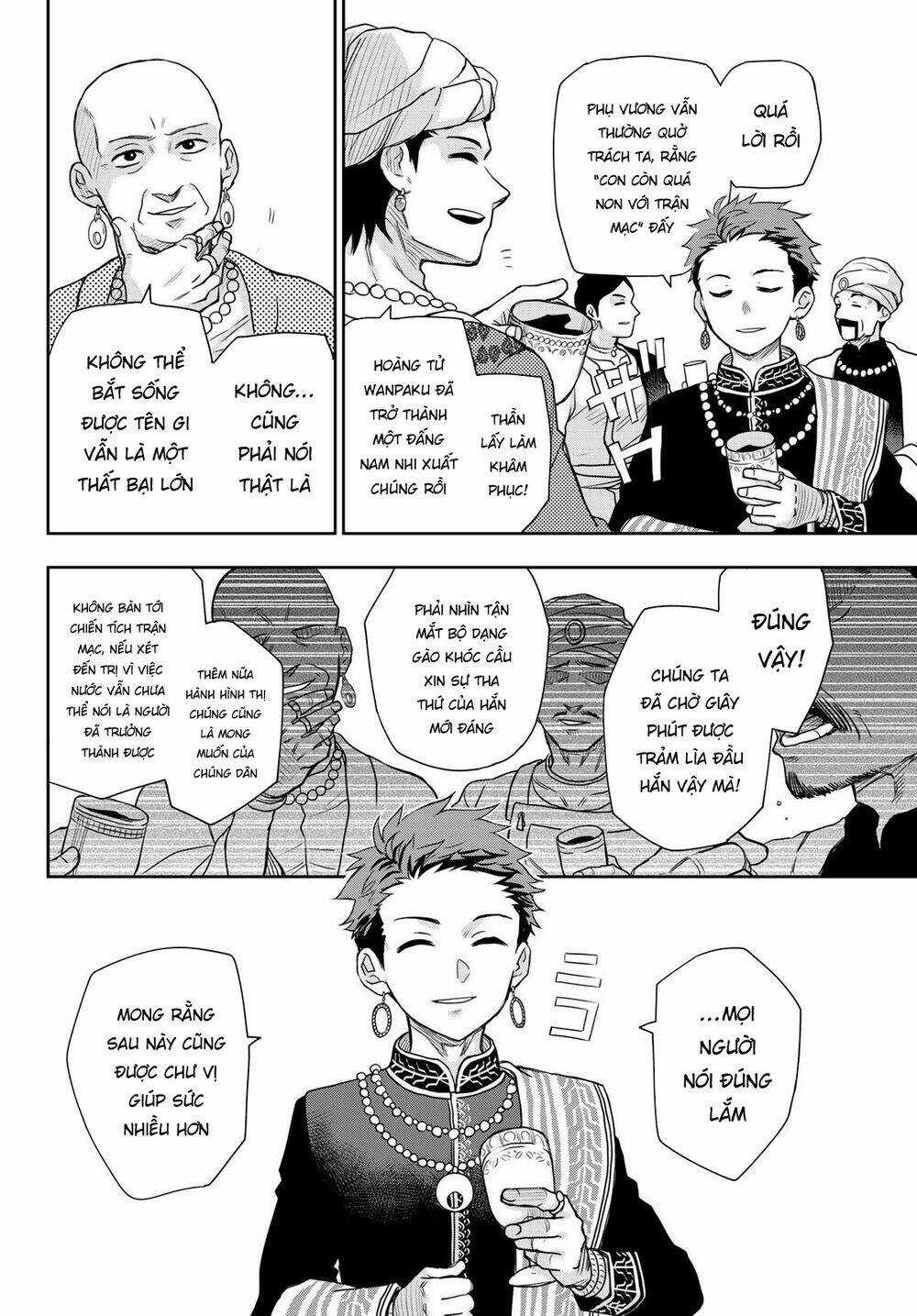 Chand Ra Has Chapter 7 trang 20