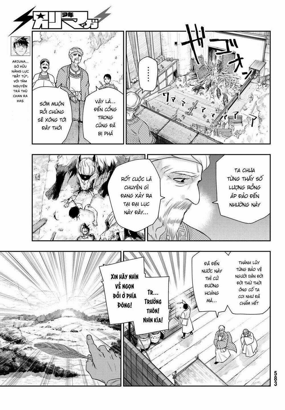 Chand Ra Has Chapter 7 trang 5