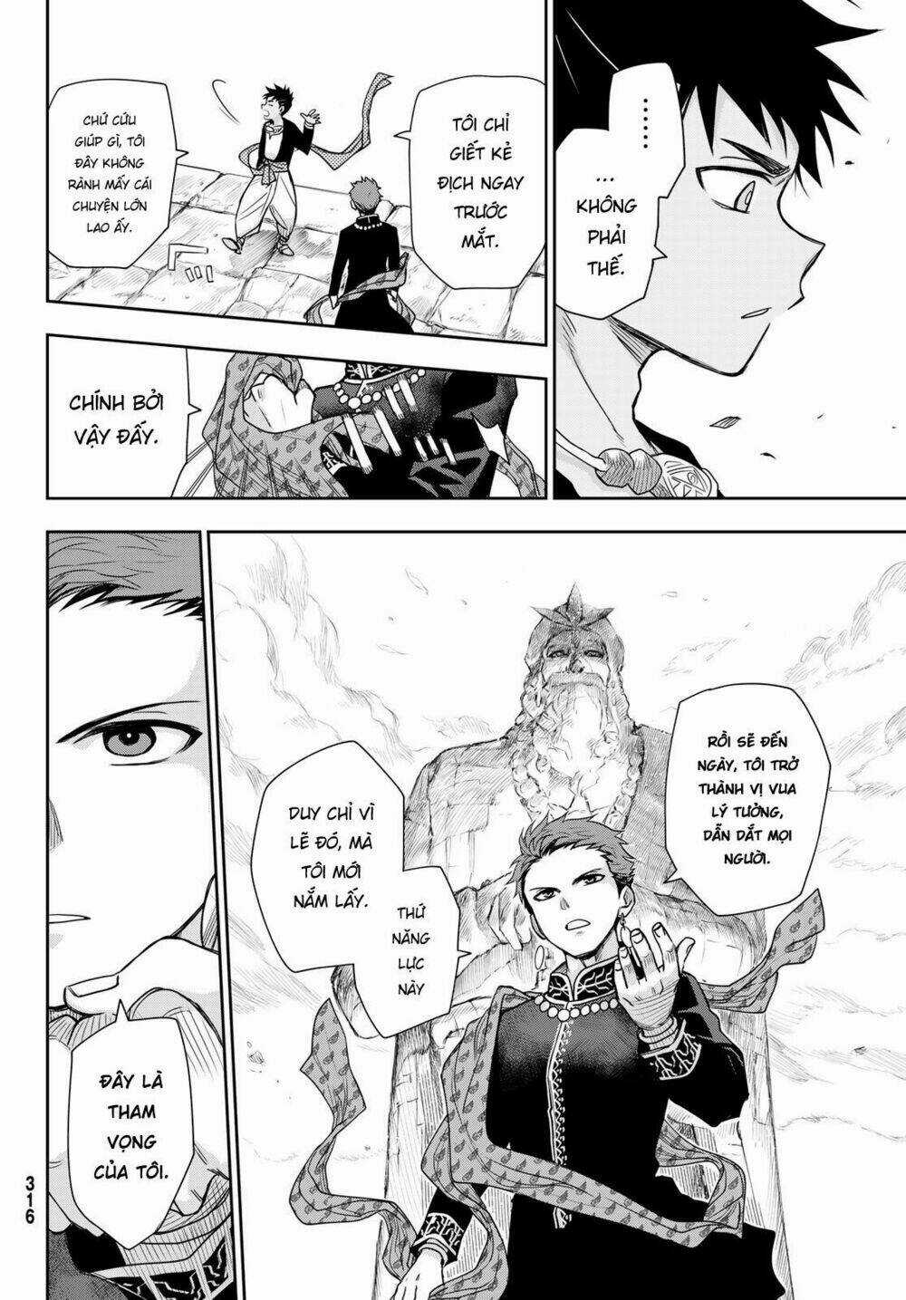 Chand Ra Has Chapter 8 trang 16