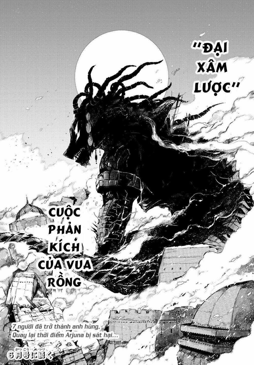 Chand Ra Has Chapter 8 trang 22