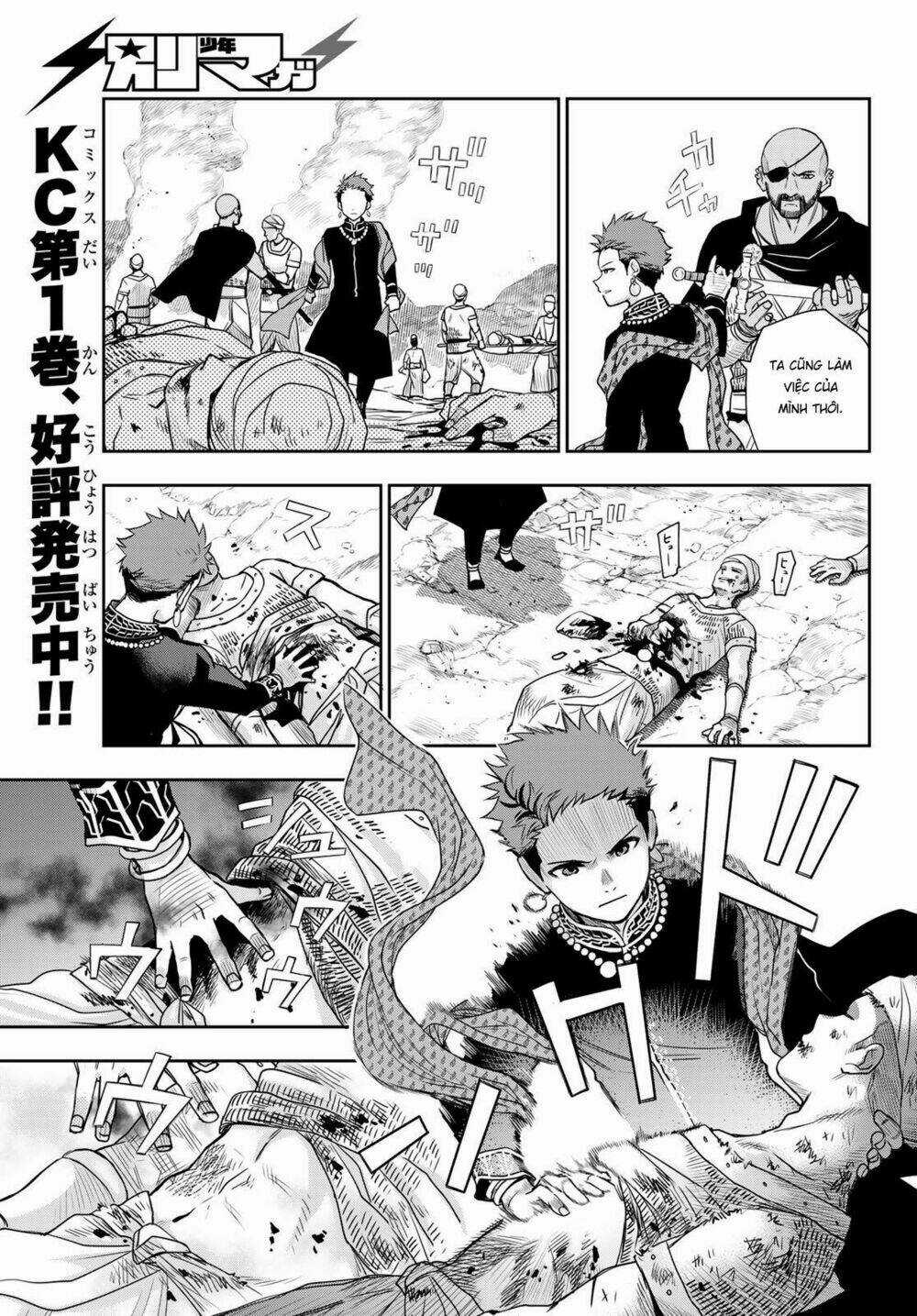 Chand Ra Has Chapter 8 trang 5