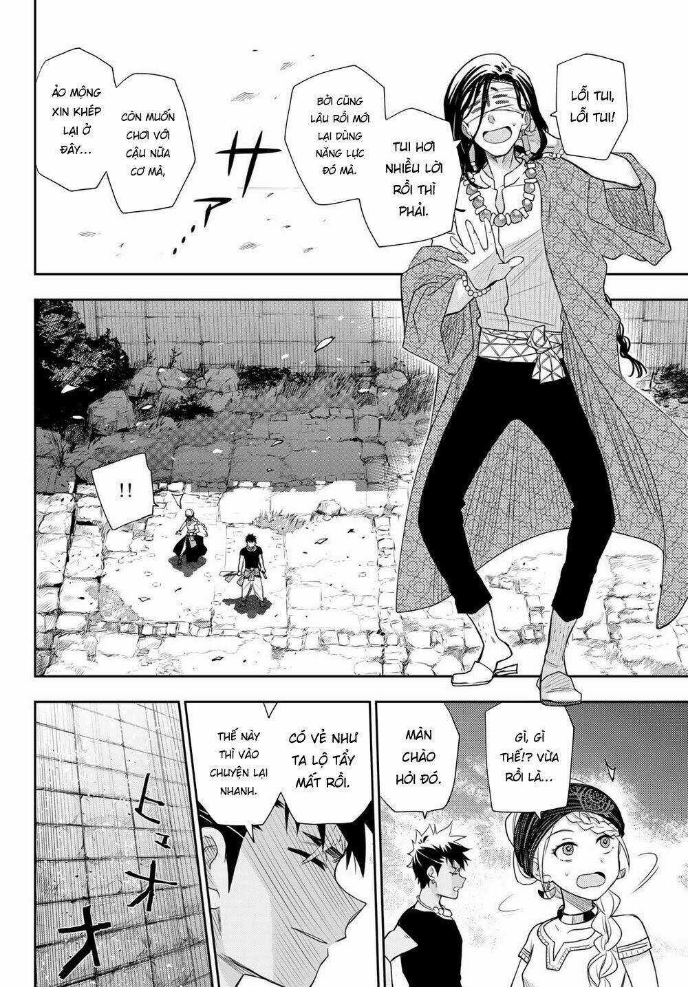 Chand Ra Has Chapter 9 trang 22