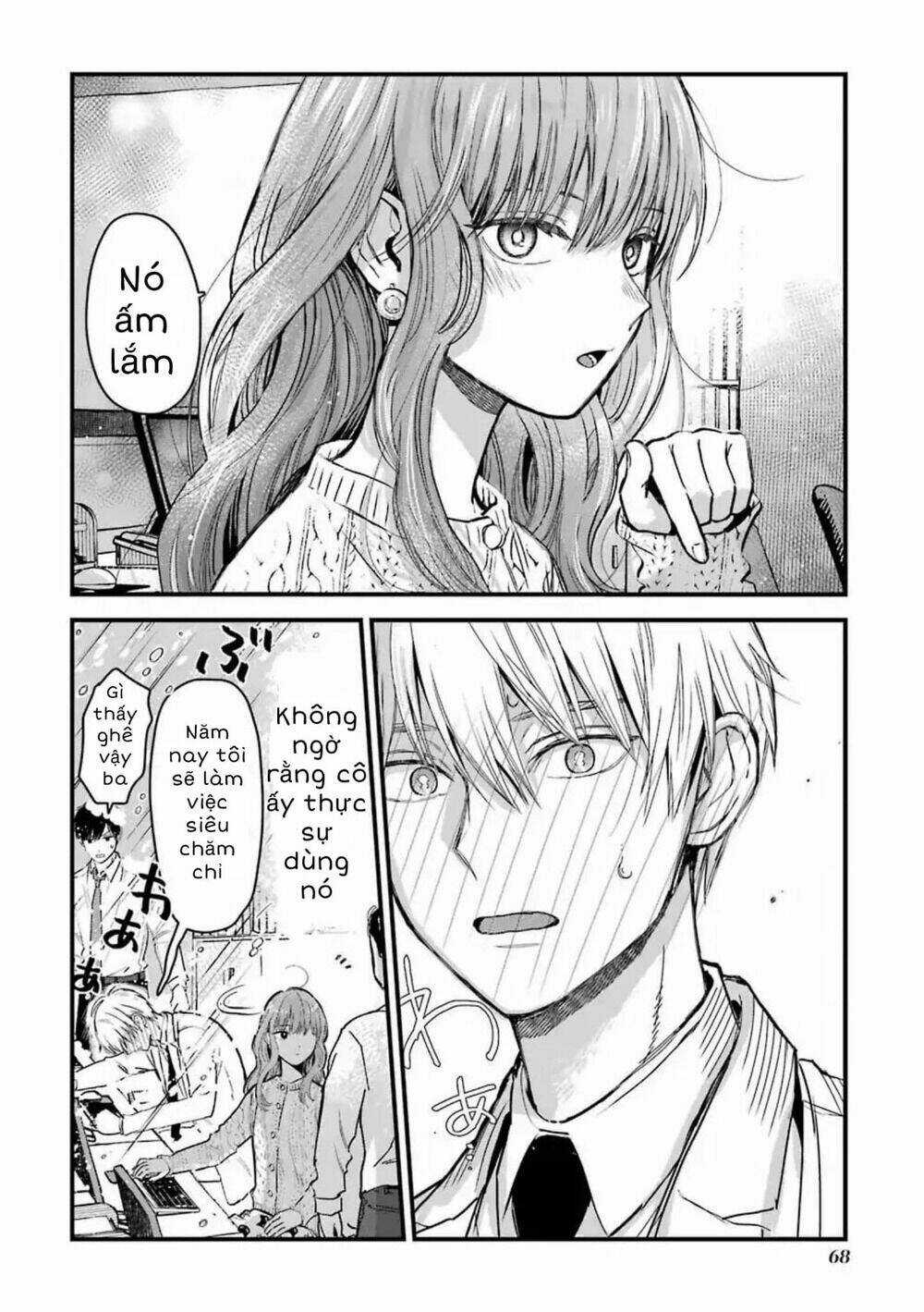 Chàng Băng Giá Và Nàng Lạnh Lùng Chapter 13 trang 4