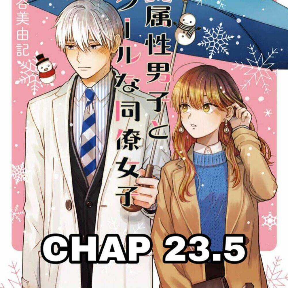 Chàng Băng Giá Và Nàng Lạnh Lùng Chapter 23.5 trang 0
