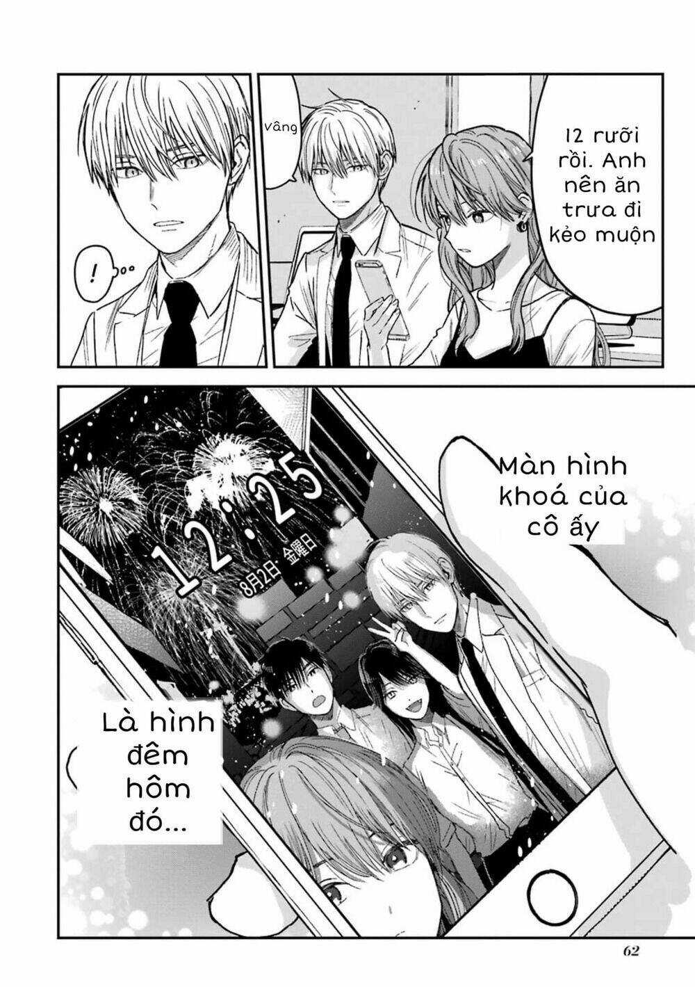 Chàng Băng Giá Và Nàng Lạnh Lùng Chapter 23 trang 2