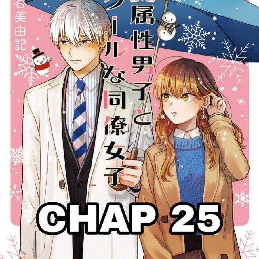 Chàng Băng Giá Và Nàng Lạnh Lùng Chapter 25 trang 0