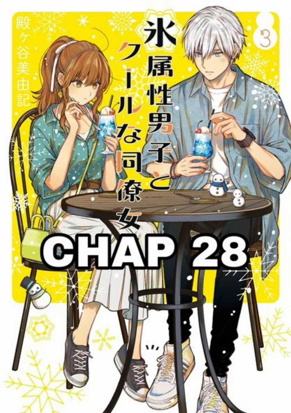 Chàng Băng Giá Và Nàng Lạnh Lùng Chapter 28 trang 0