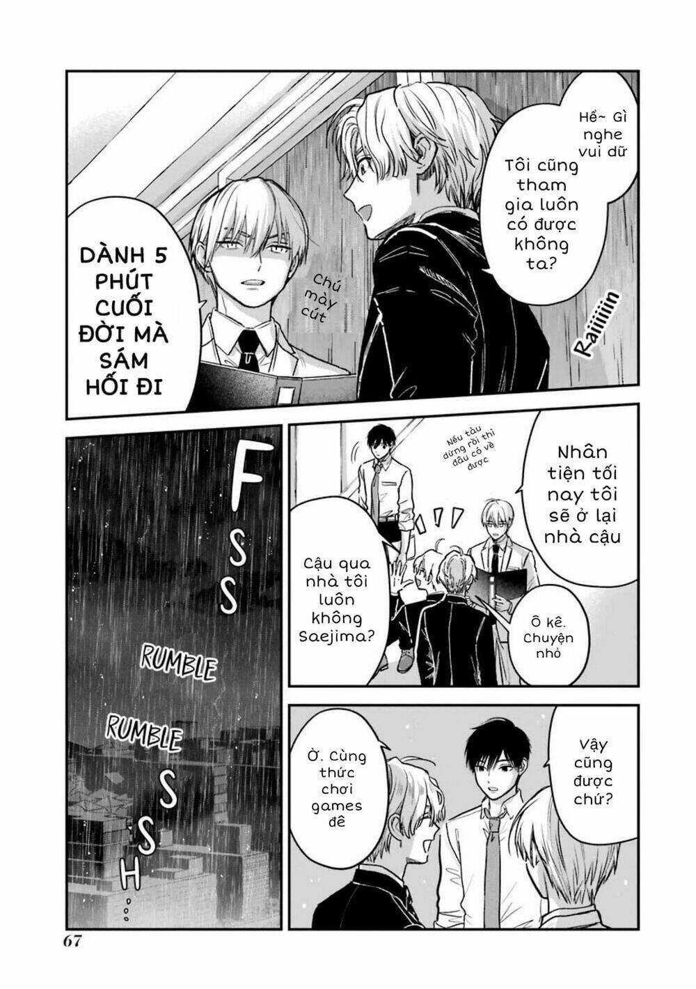 Chàng Băng Giá Và Nàng Lạnh Lùng Chapter 30.5 trang 3