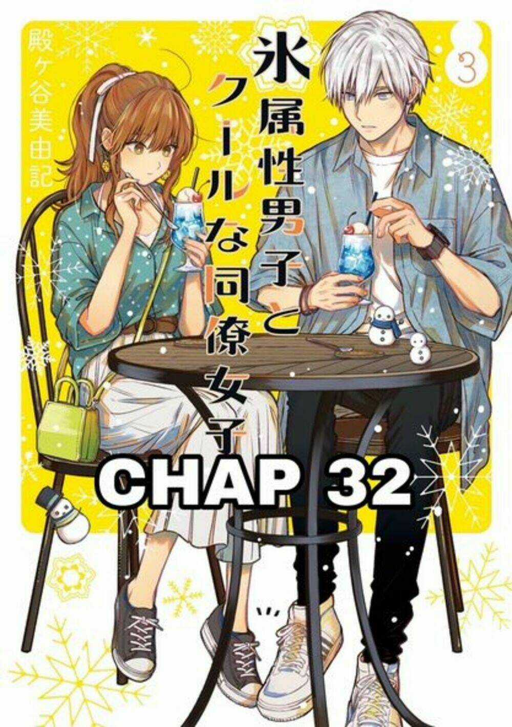 Chàng Băng Giá Và Nàng Lạnh Lùng Chapter 32 trang 0