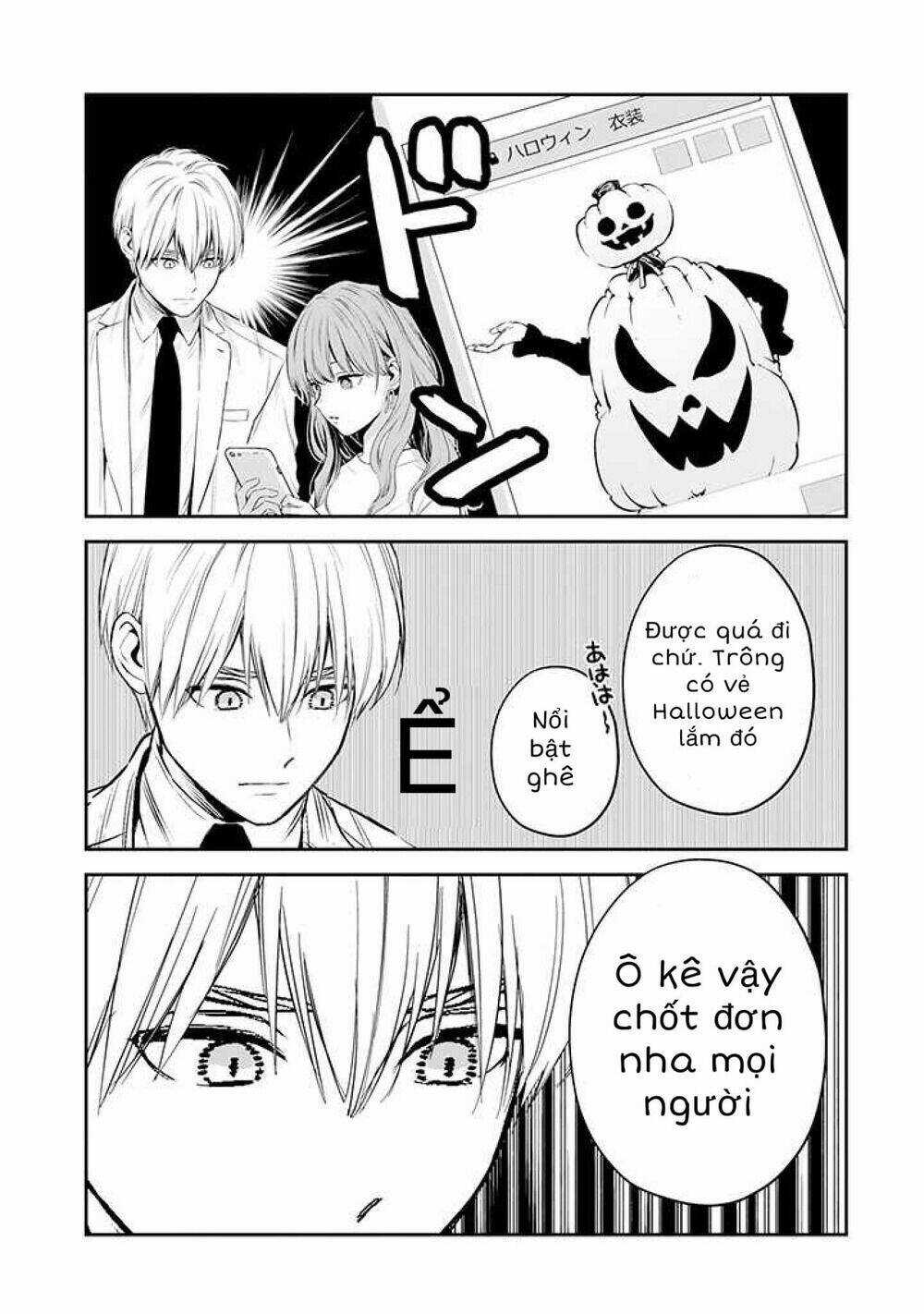 Chàng Băng Giá Và Nàng Lạnh Lùng Chapter 32 trang 5