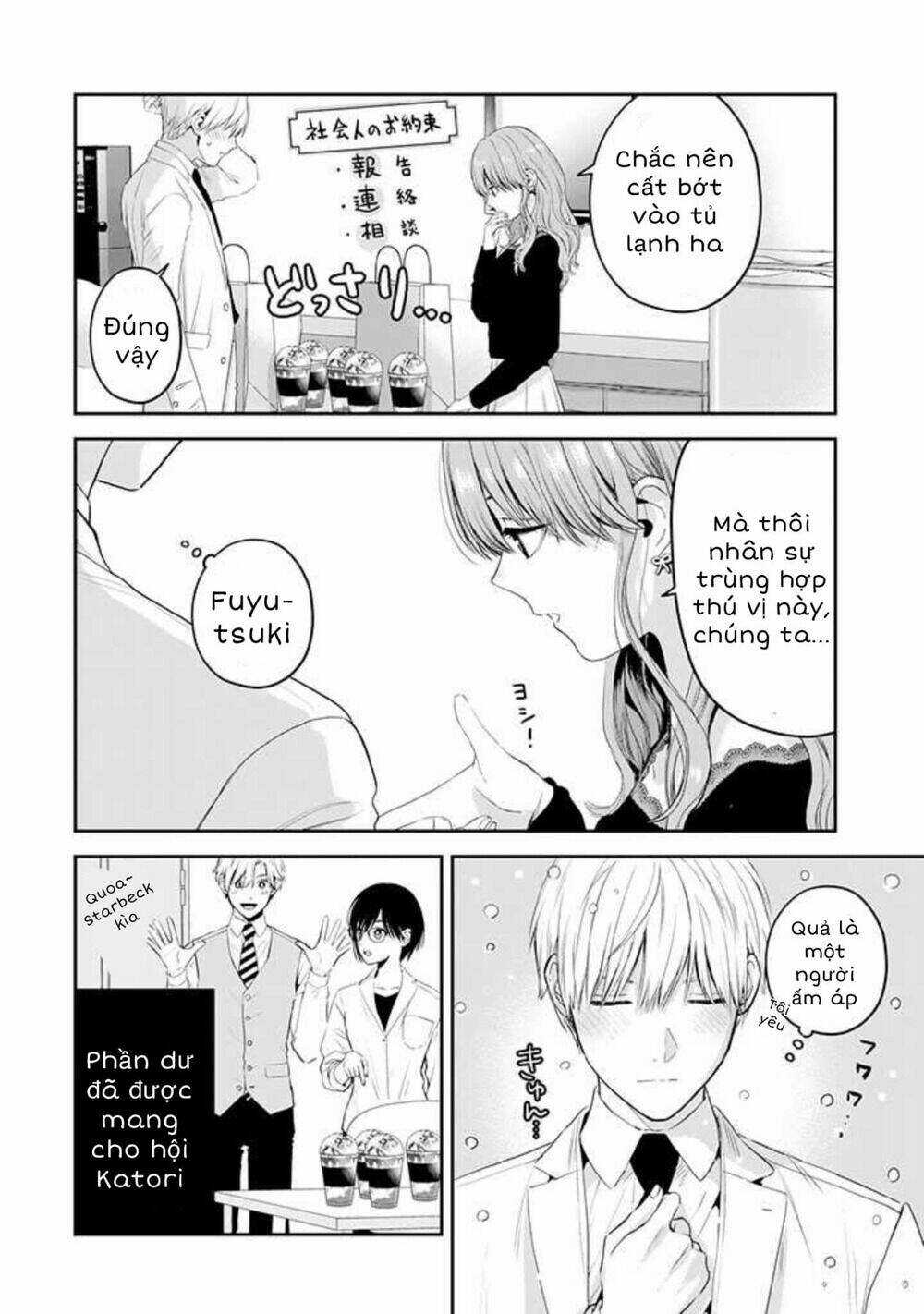 Chàng Băng Giá Và Nàng Lạnh Lùng Chapter 33 trang 8