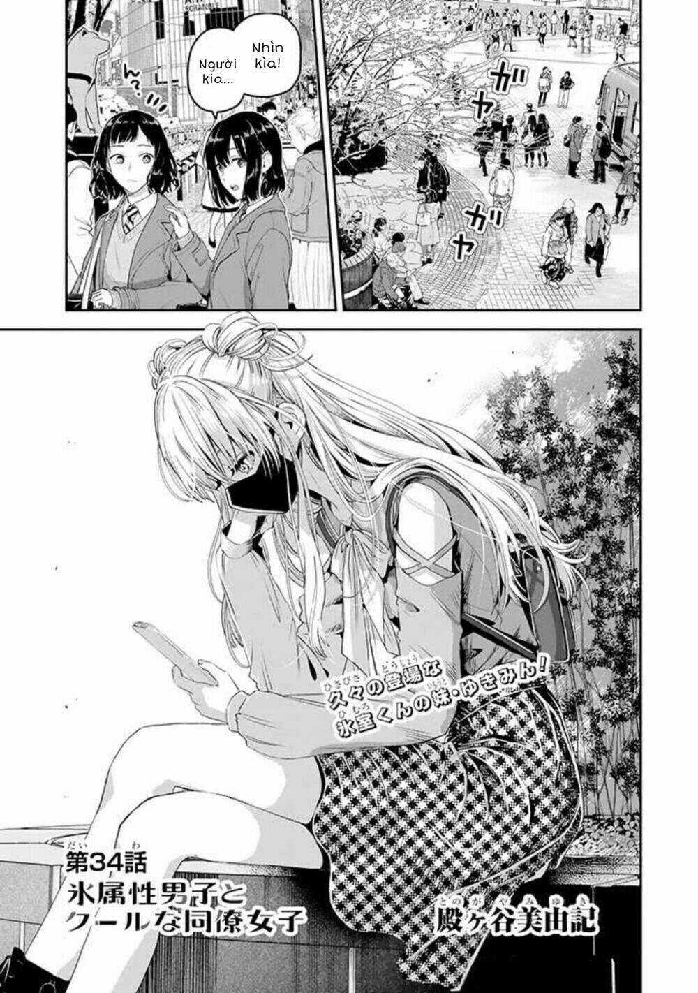Chàng Băng Giá Và Nàng Lạnh Lùng Chapter 34 trang 1