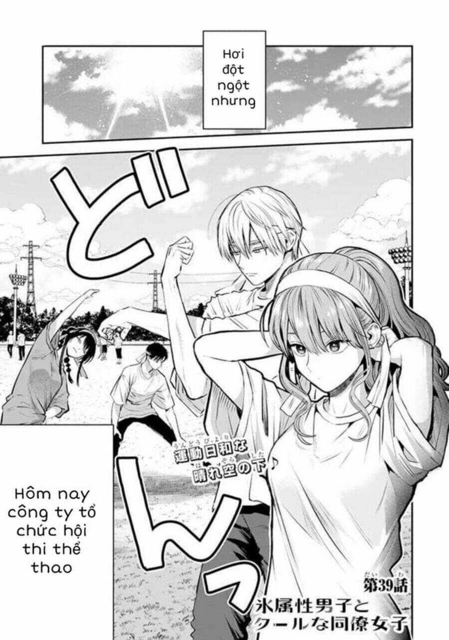 Chàng Băng Giá Và Nàng Lạnh Lùng Chapter 39 trang 1