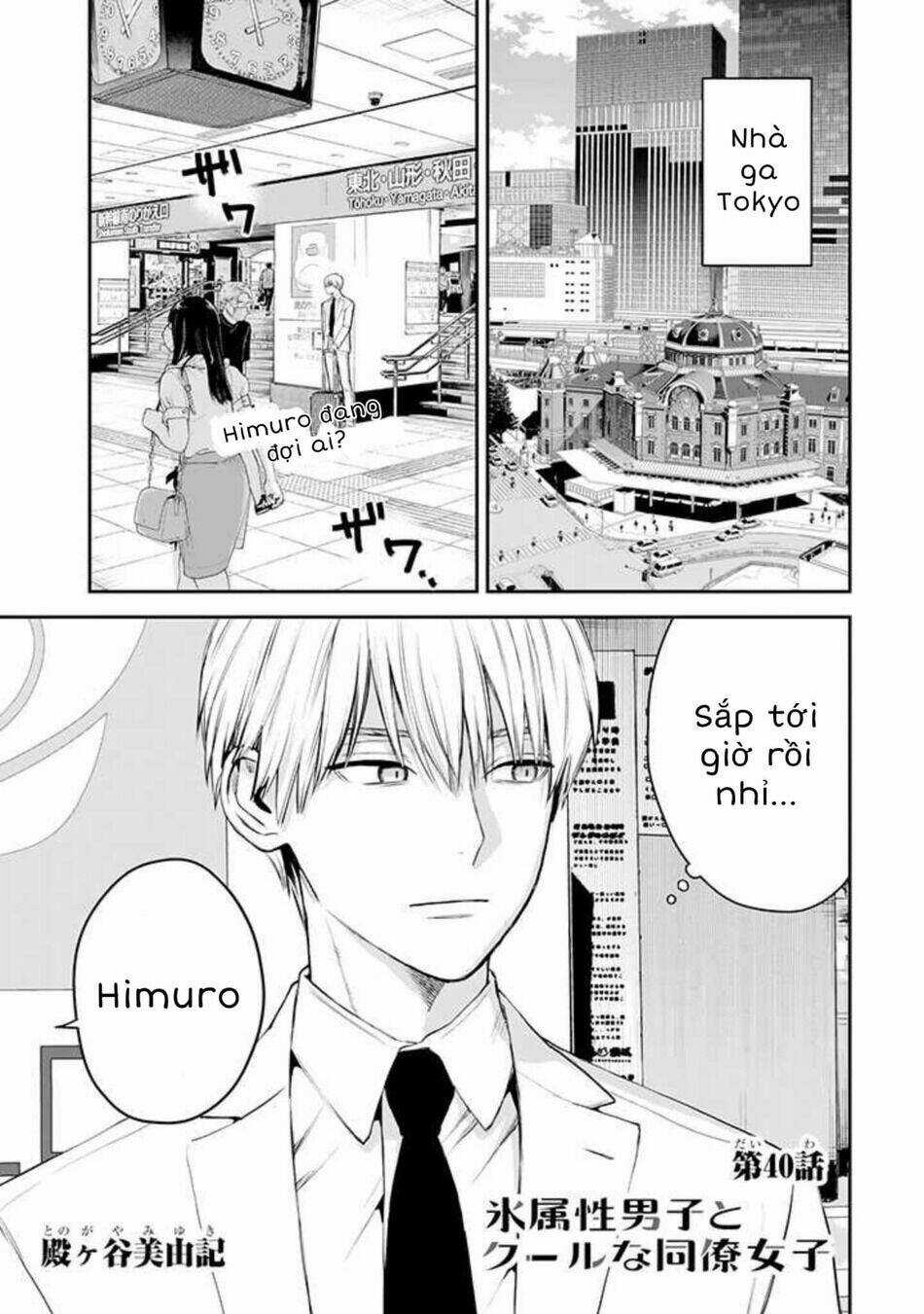 Chàng Băng Giá Và Nàng Lạnh Lùng Chapter 40 trang 1