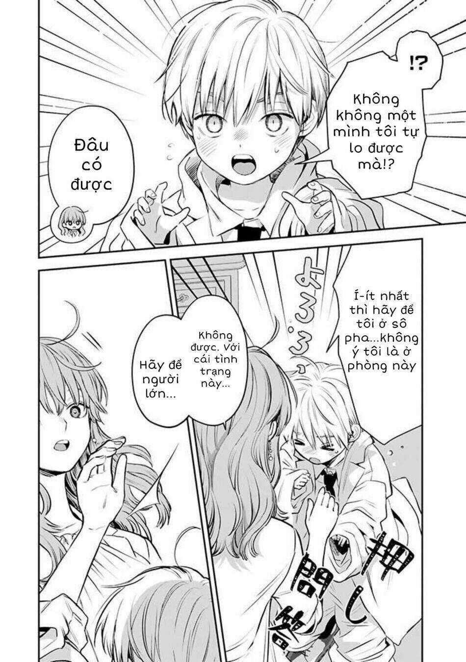 Chàng Băng Giá Và Nàng Lạnh Lùng Chapter 40 trang 14