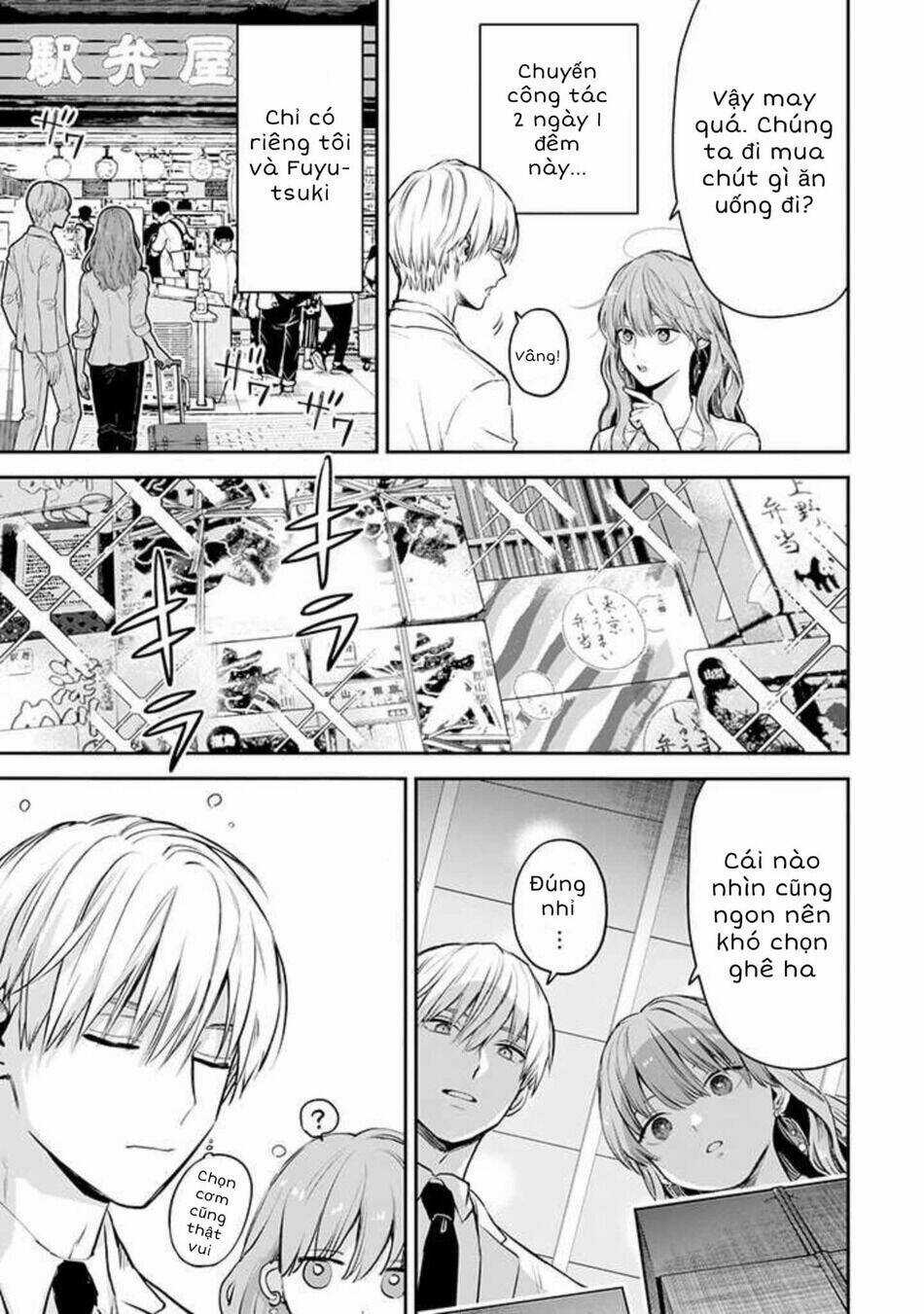 Chàng Băng Giá Và Nàng Lạnh Lùng Chapter 40 trang 3