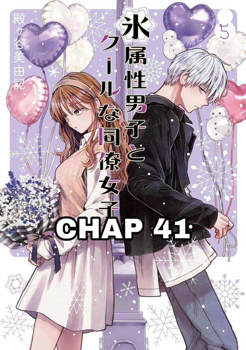 Chàng Băng Giá Và Nàng Lạnh Lùng Chapter 41 trang 0