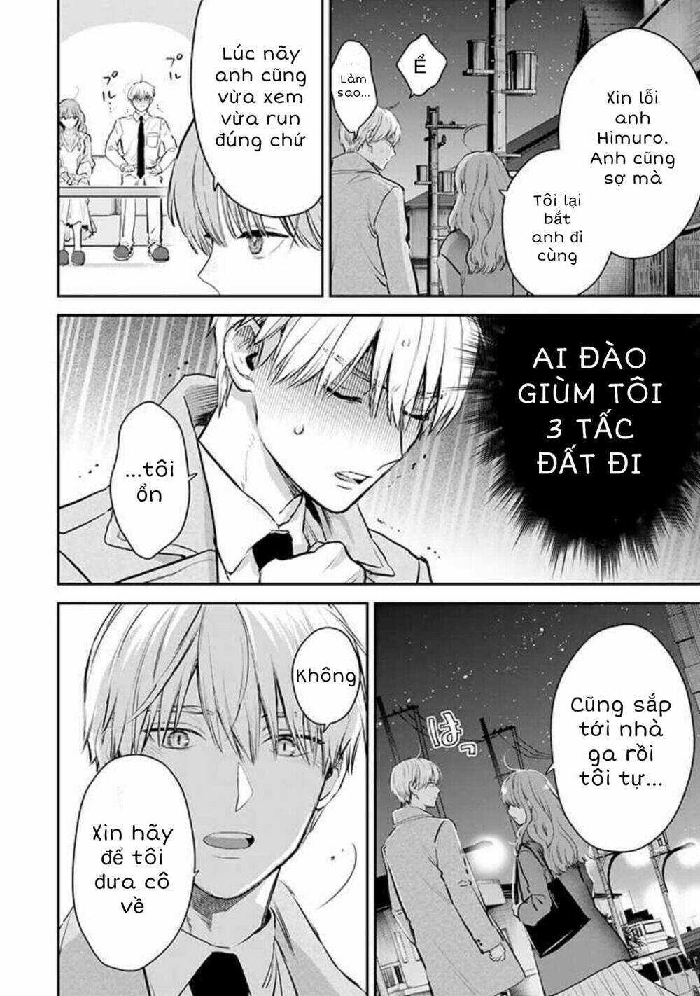 Chàng Băng Giá Và Nàng Lạnh Lùng Chapter 42 trang 16