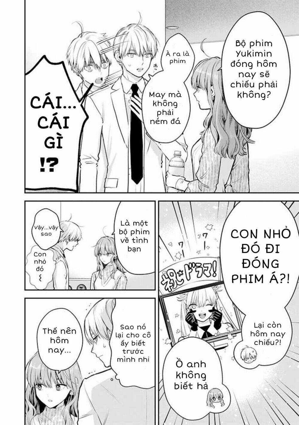 Chàng Băng Giá Và Nàng Lạnh Lùng Chapter 42 trang 4