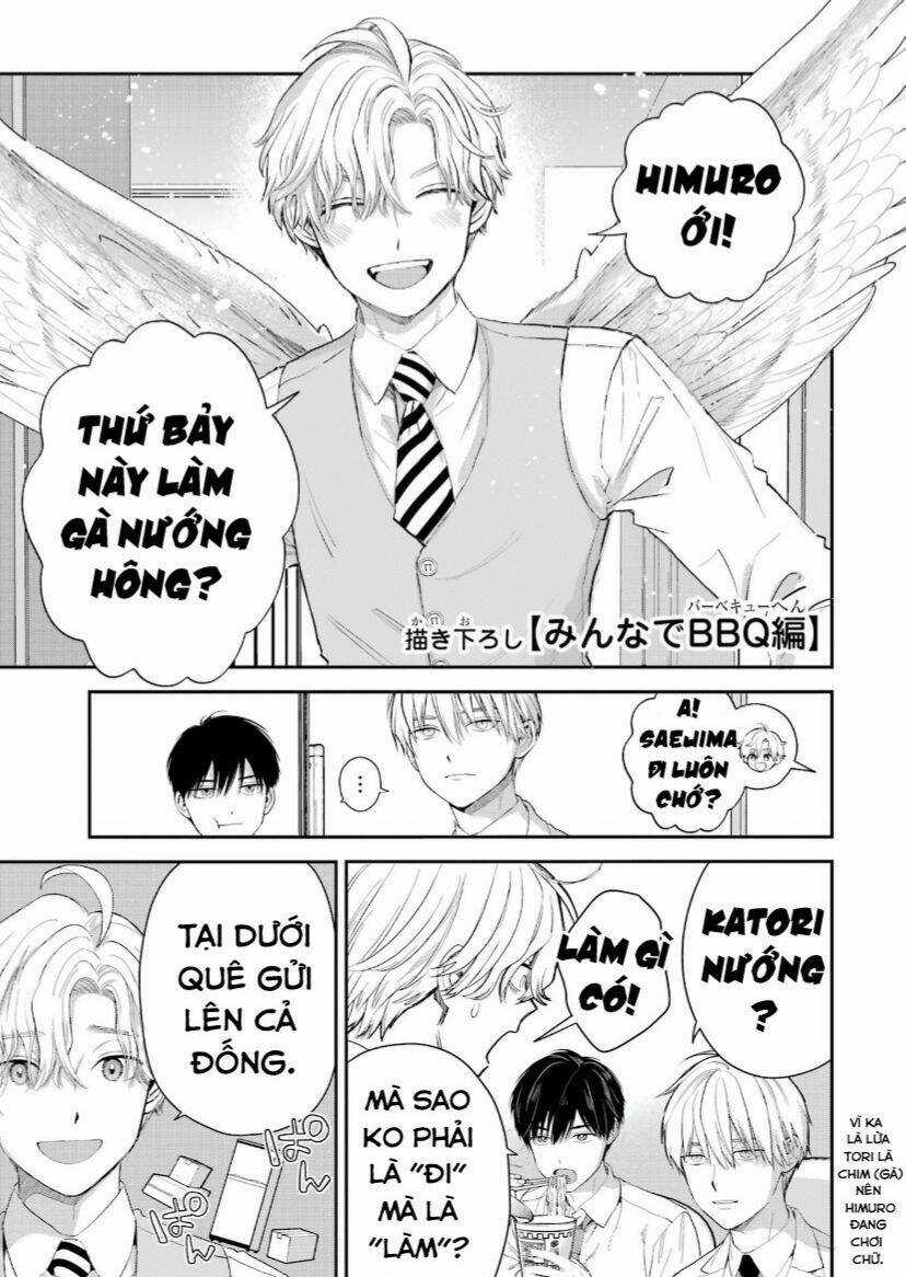 Chàng Băng Giá Và Nàng Lạnh Lùng Chapter 48.5 trang 2