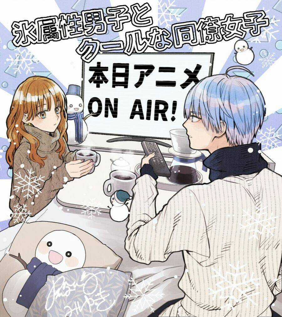 Chàng Băng Giá Và Nàng Lạnh Lùng Chapter 50 trang 17