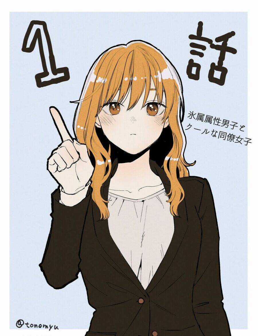 Chàng Băng Giá Và Nàng Lạnh Lùng Chapter 50 trang 18