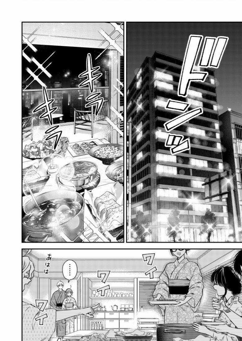 Chàng Băng Giá Và Nàng Lạnh Lùng Chapter 57 trang 13