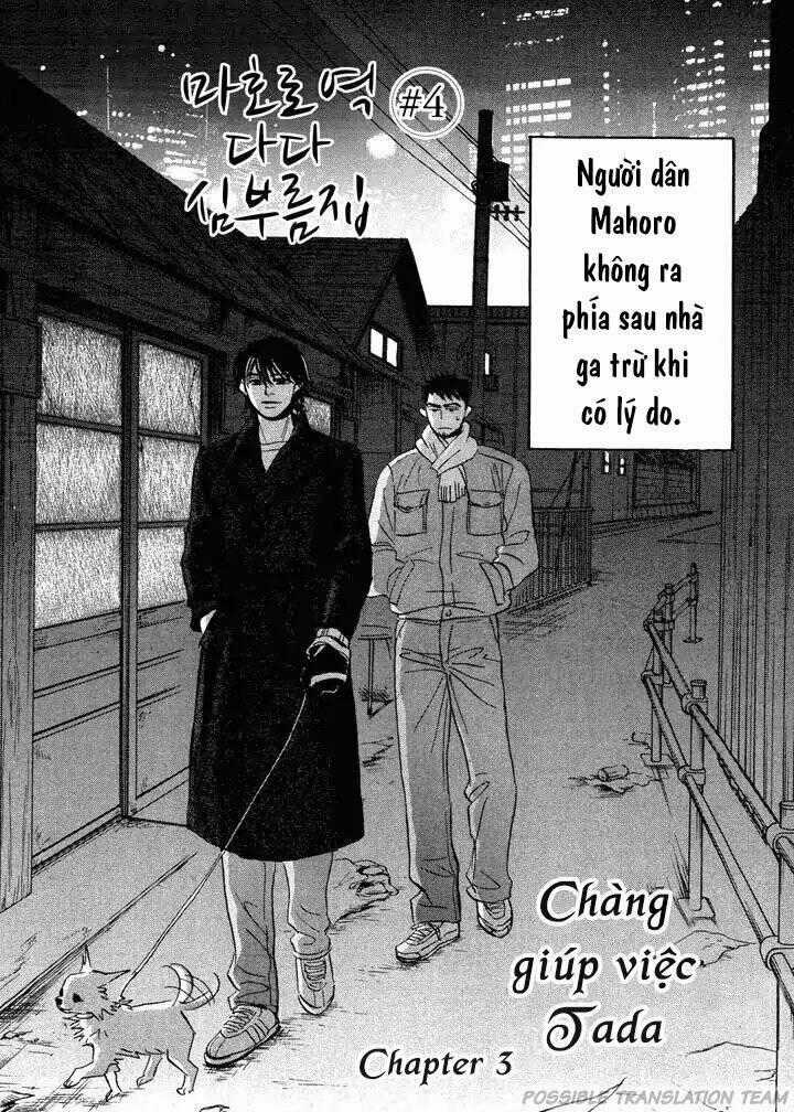 Chàng Giúp Việc Tada Chapter 5 trang 1