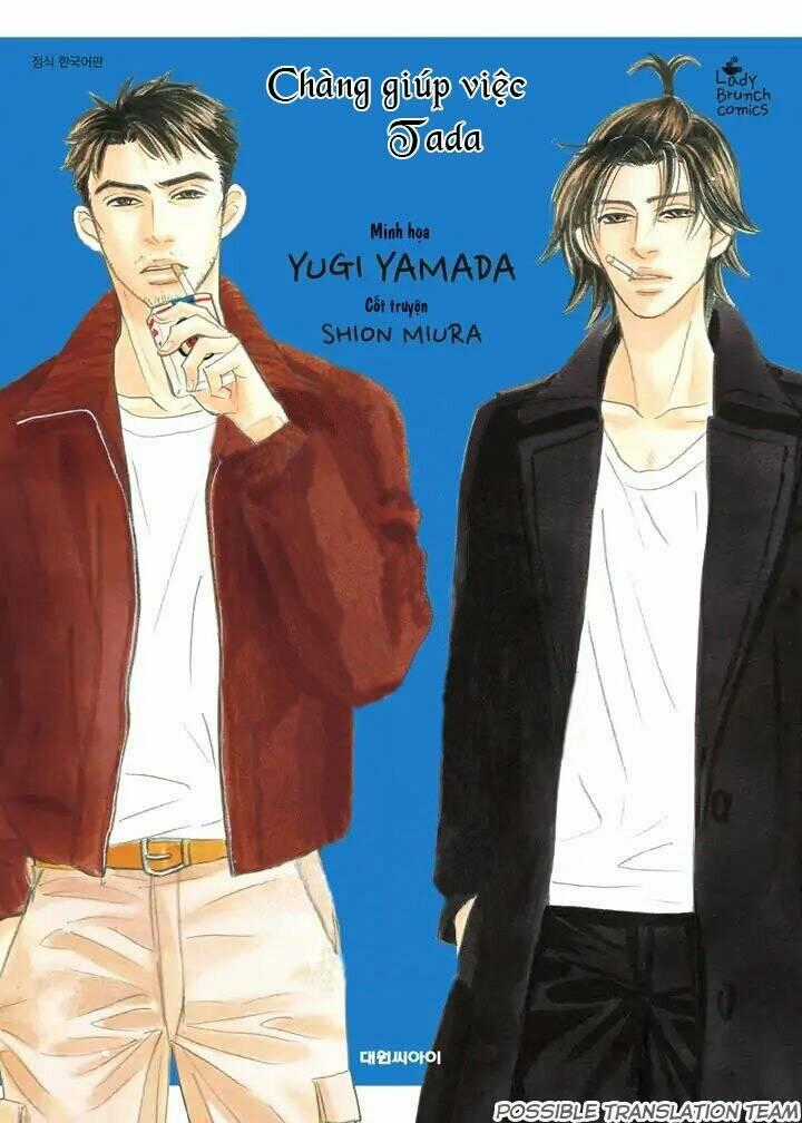Chàng Giúp Việc Tada Chapter 7 trang 1