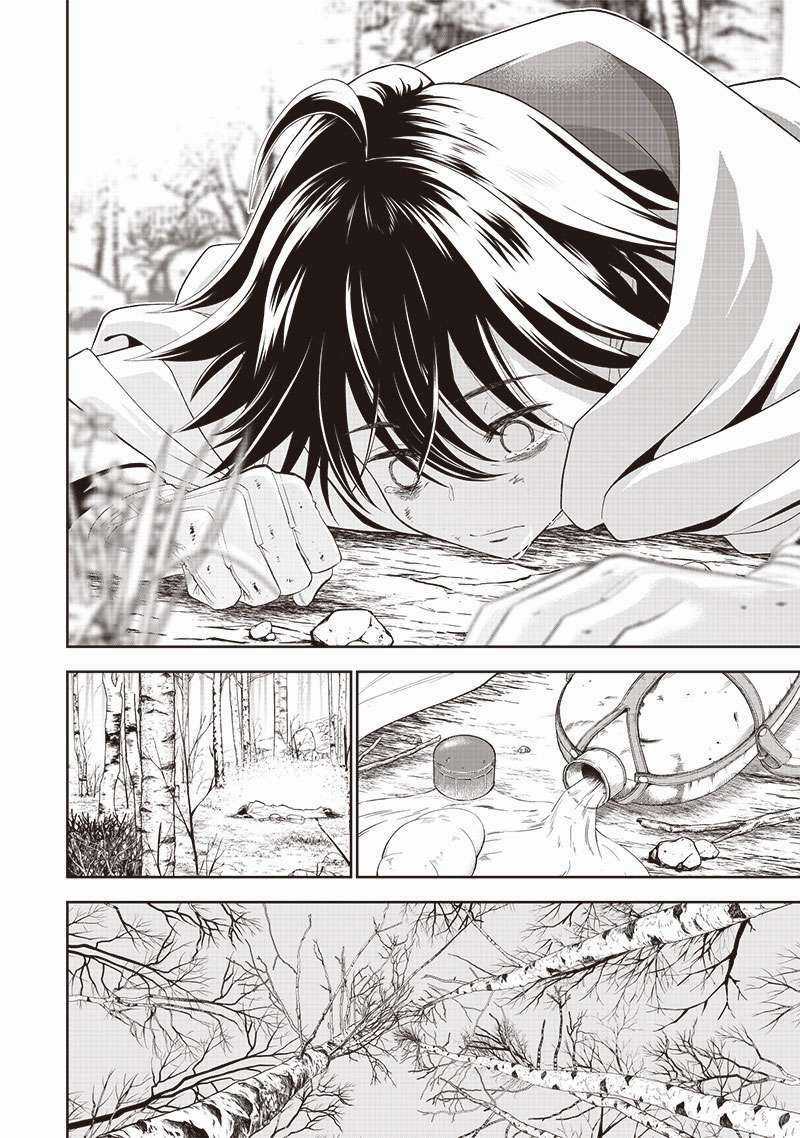 Chàng Quản Gia Mạnh Nhất Chapter 1 trang 12