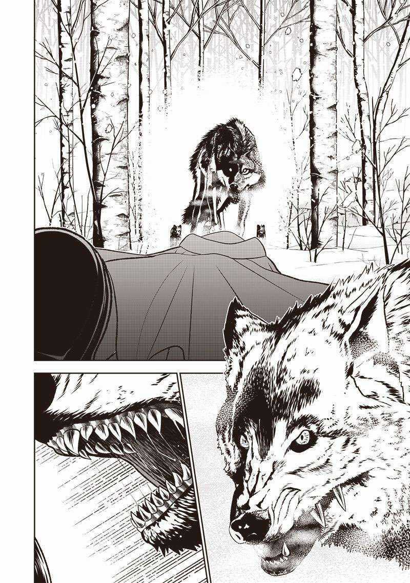 Chàng Quản Gia Mạnh Nhất Chapter 1 trang 14