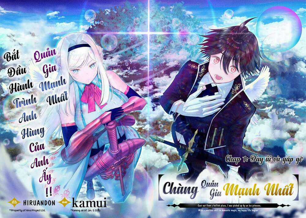 Chàng Quản Gia Mạnh Nhất Chapter 1 trang 3