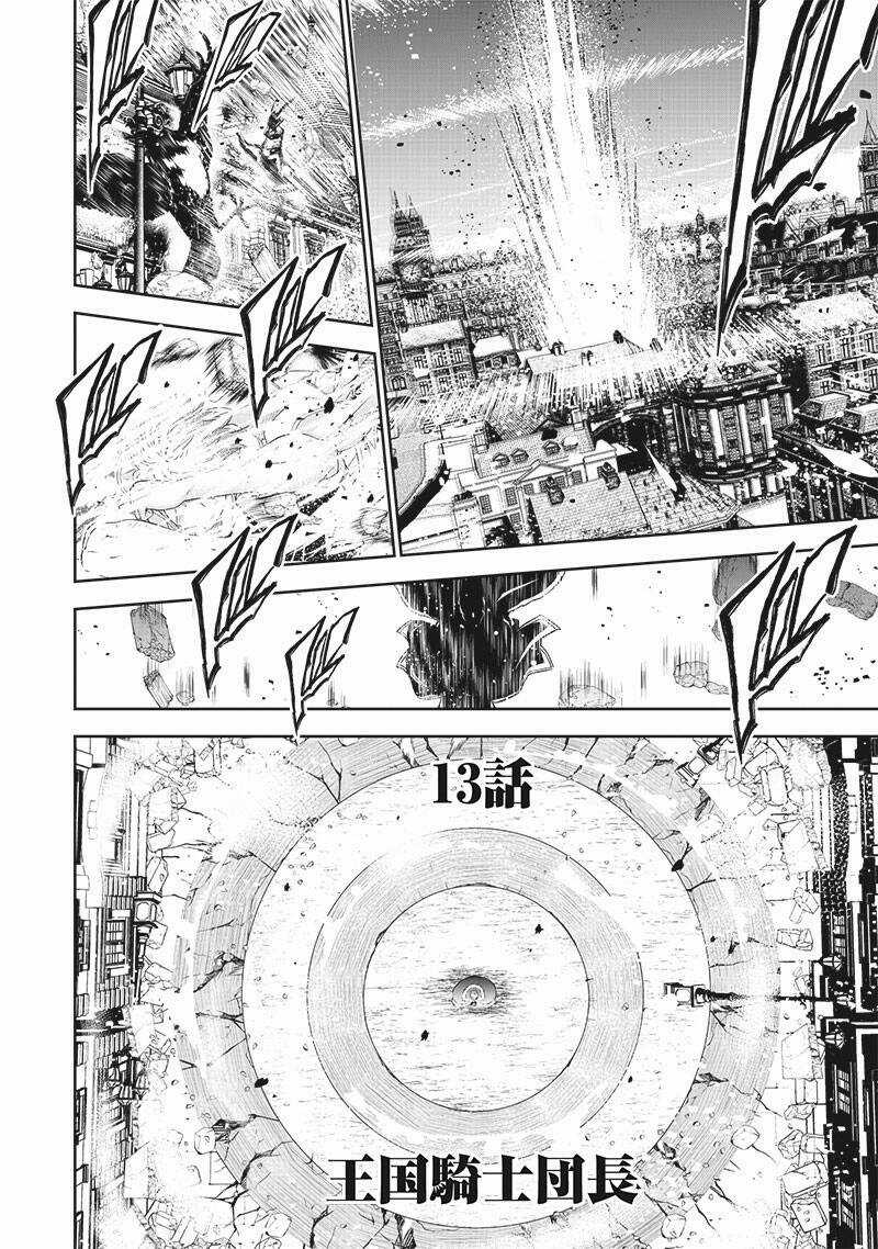 Chàng Quản Gia Mạnh Nhất Chapter 13 trang 4