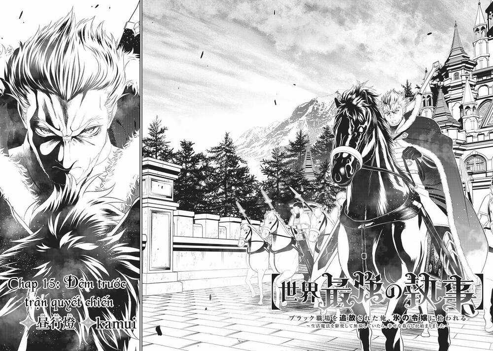 Chàng Quản Gia Mạnh Nhất Chapter 15 trang 2