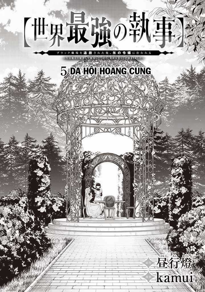 Chàng Quản Gia Mạnh Nhất Chapter 5 trang 4