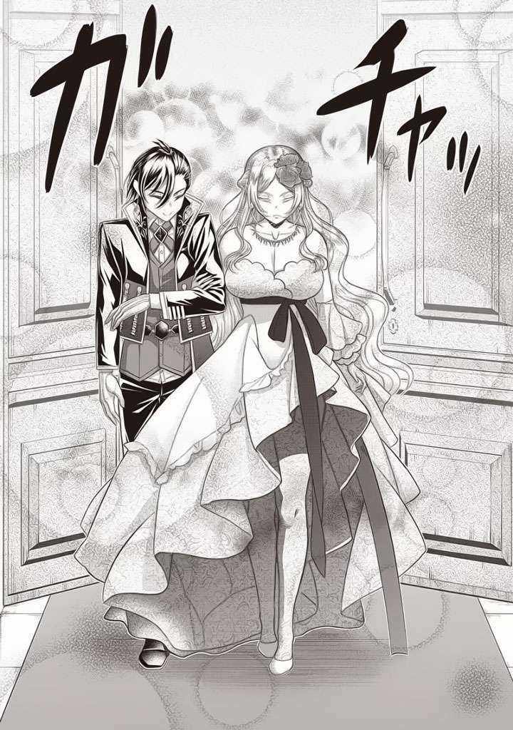 Chàng Quản Gia Mạnh Nhất Chapter 6 trang 4