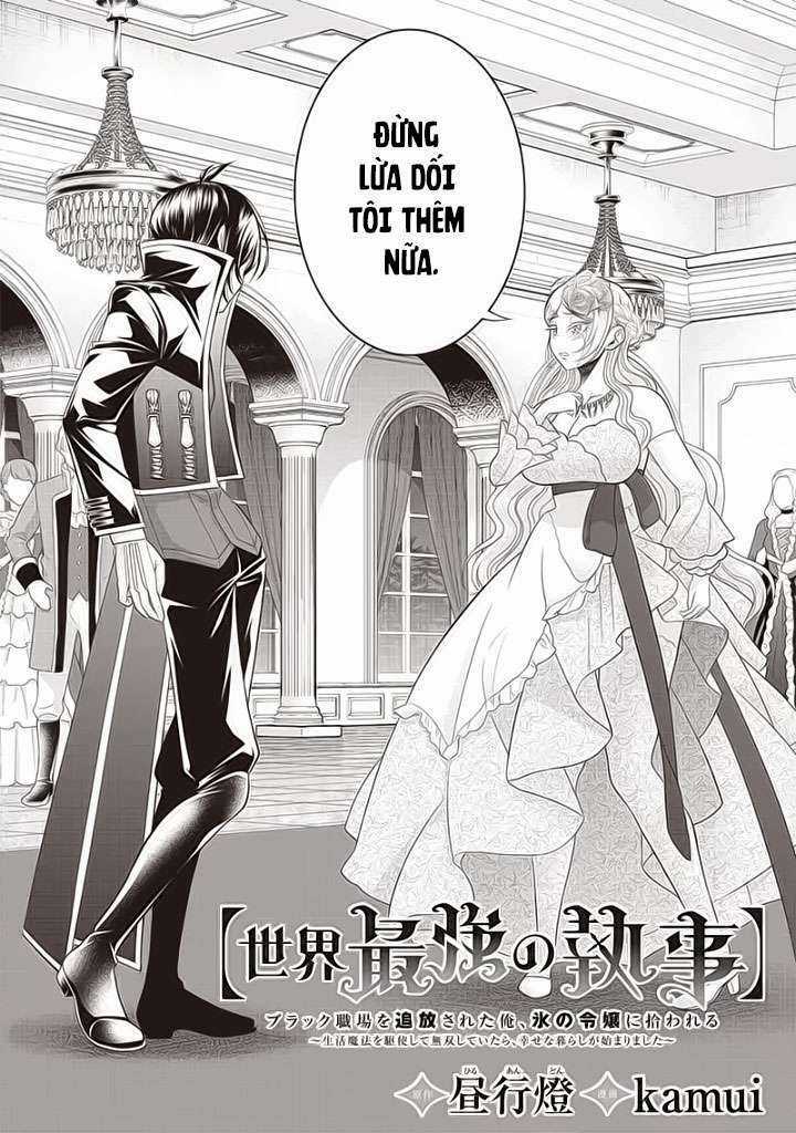 Chàng Quản Gia Mạnh Nhất Chapter 8 trang 2