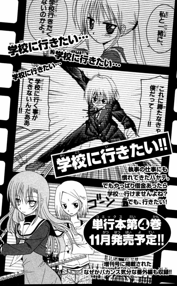 Chàng Quản Gia Chapter 31 trang 23