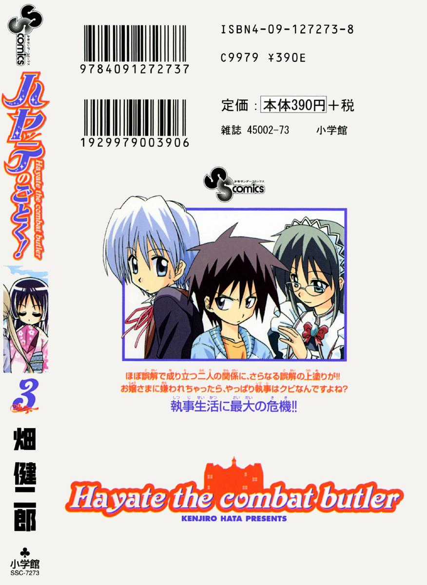 Chàng Quản Gia Chapter 31 trang 28