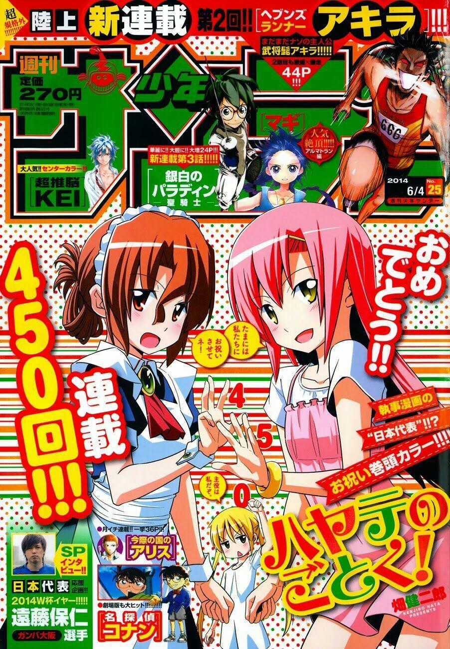 Chàng Quản Gia Chapter 450 trang 0