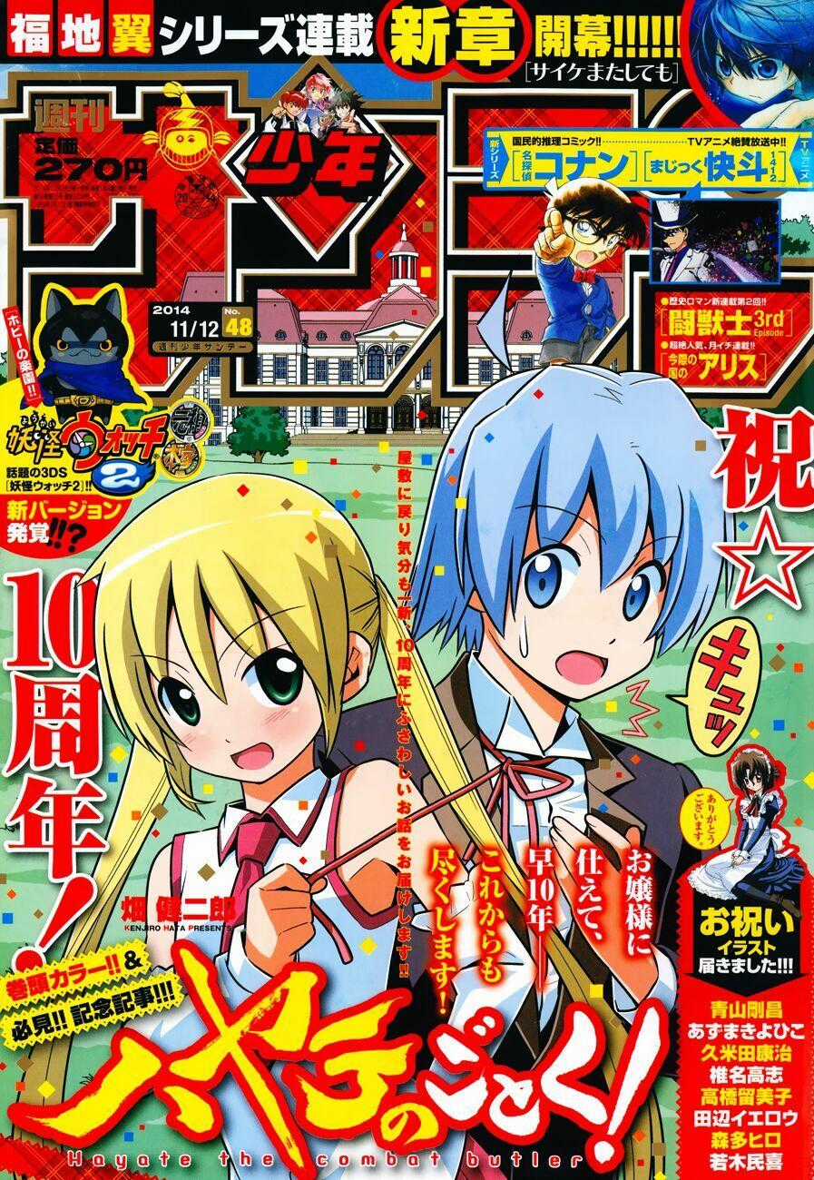 Chàng Quản Gia Chapter 470 trang 0